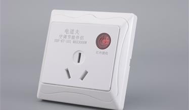 空调专用插座