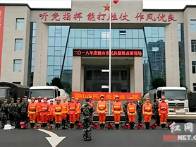 湖南电道夫科技有限公司